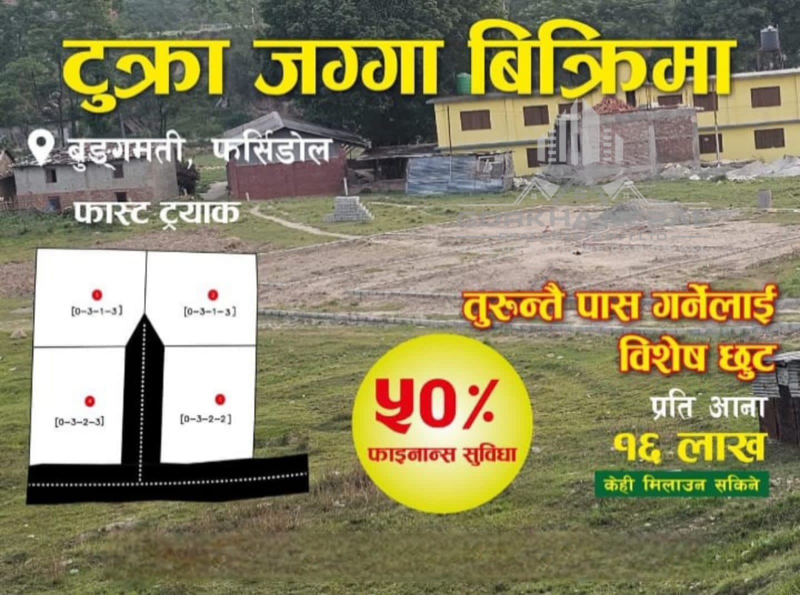 Picture of Lalitpur Metropolitan City, Bagmati